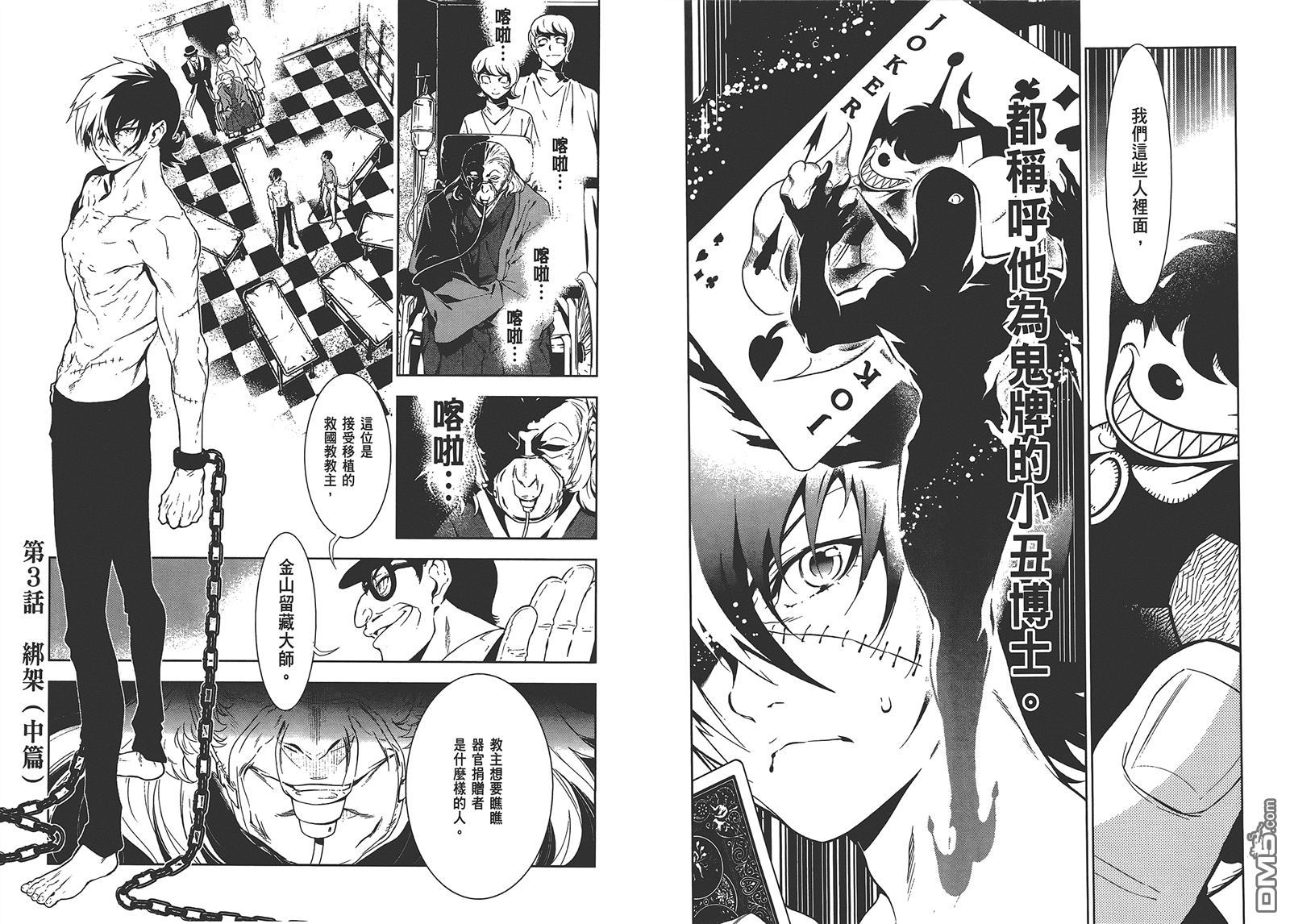 第39页