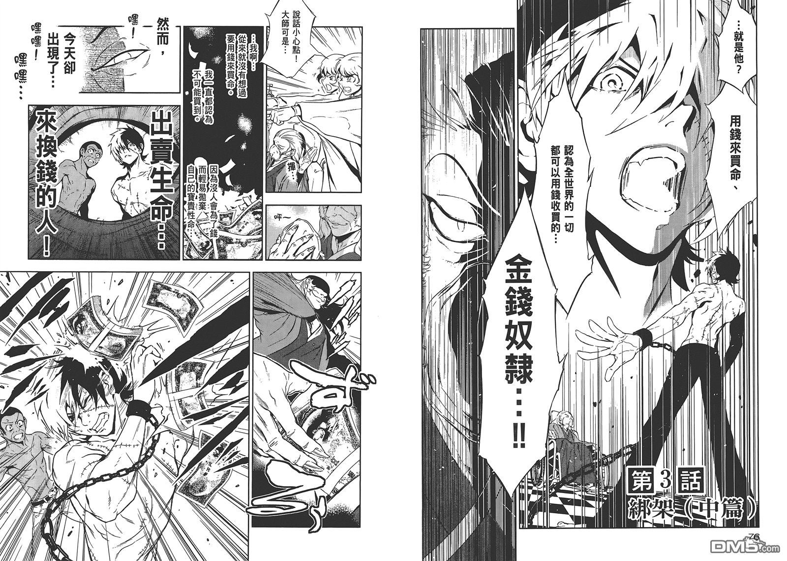 第40页