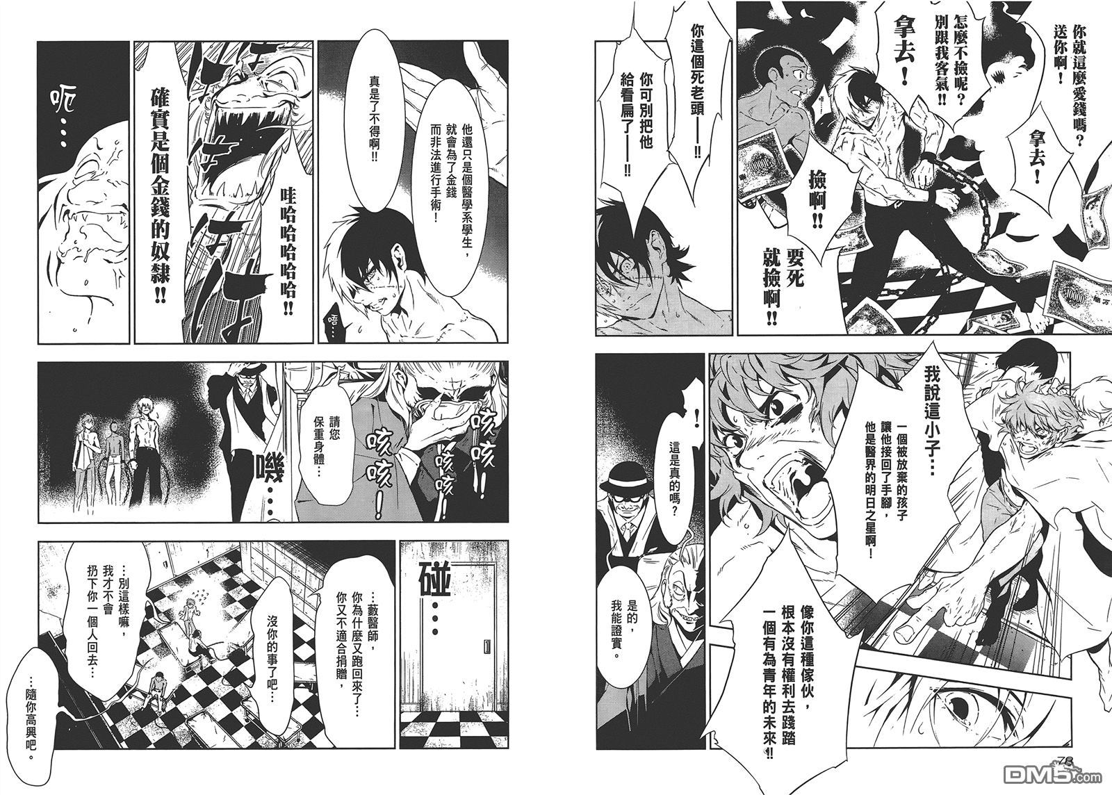 第41页