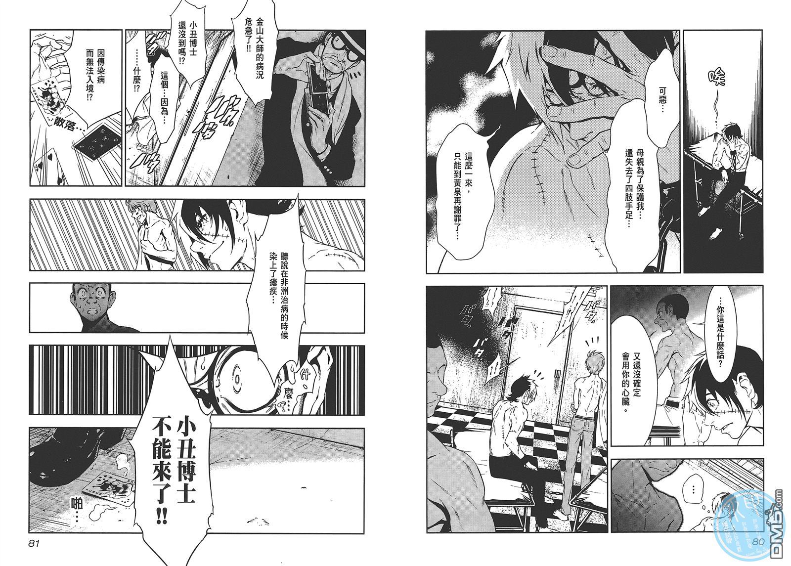 第42页