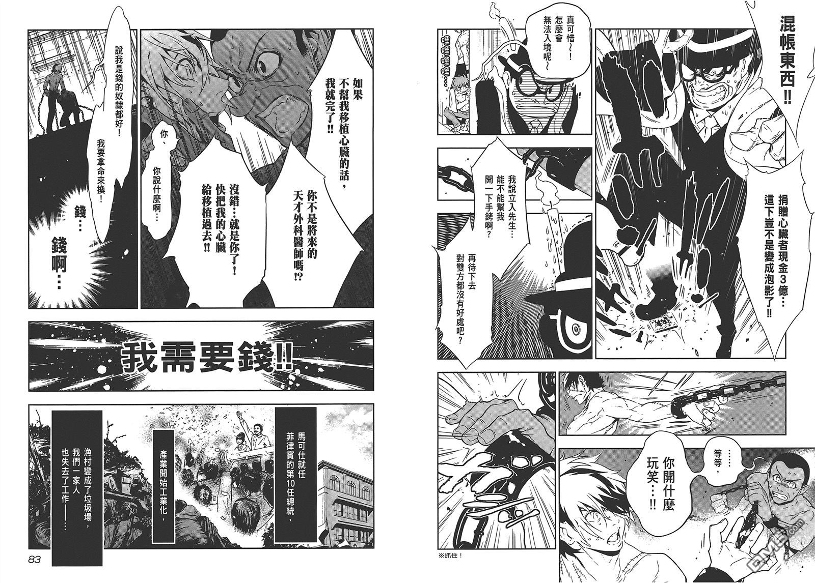 第43页