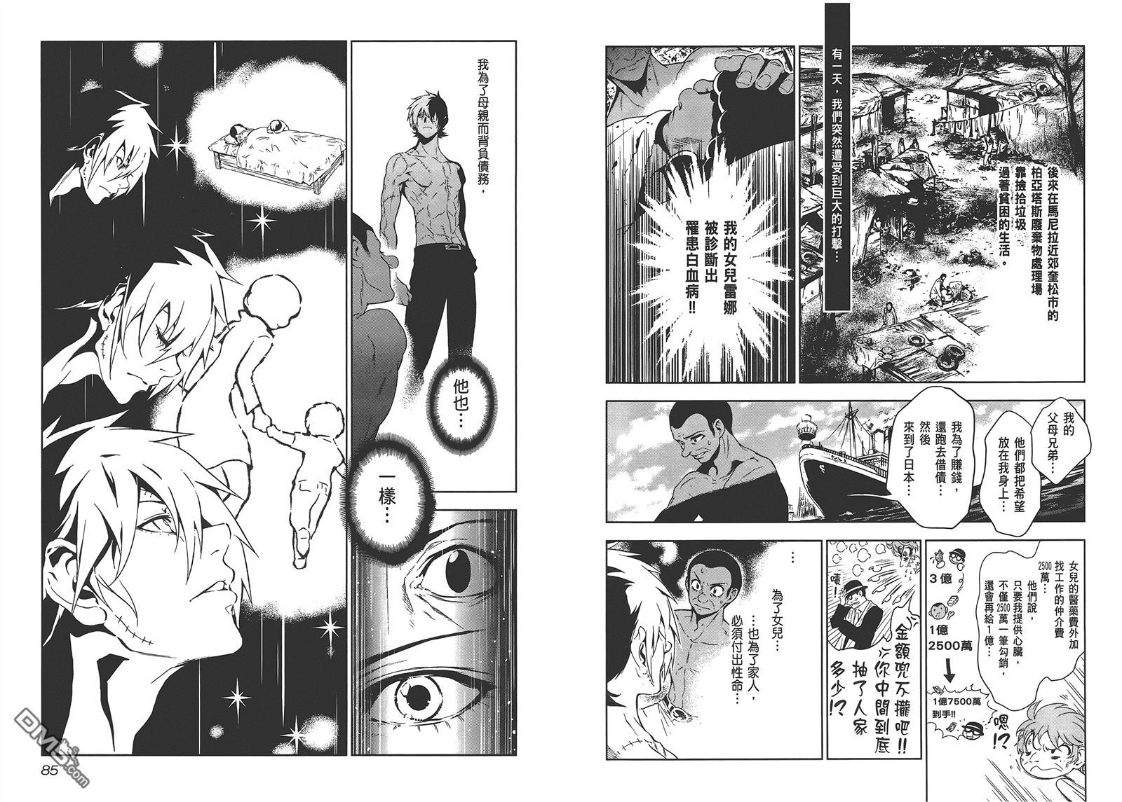 第44页