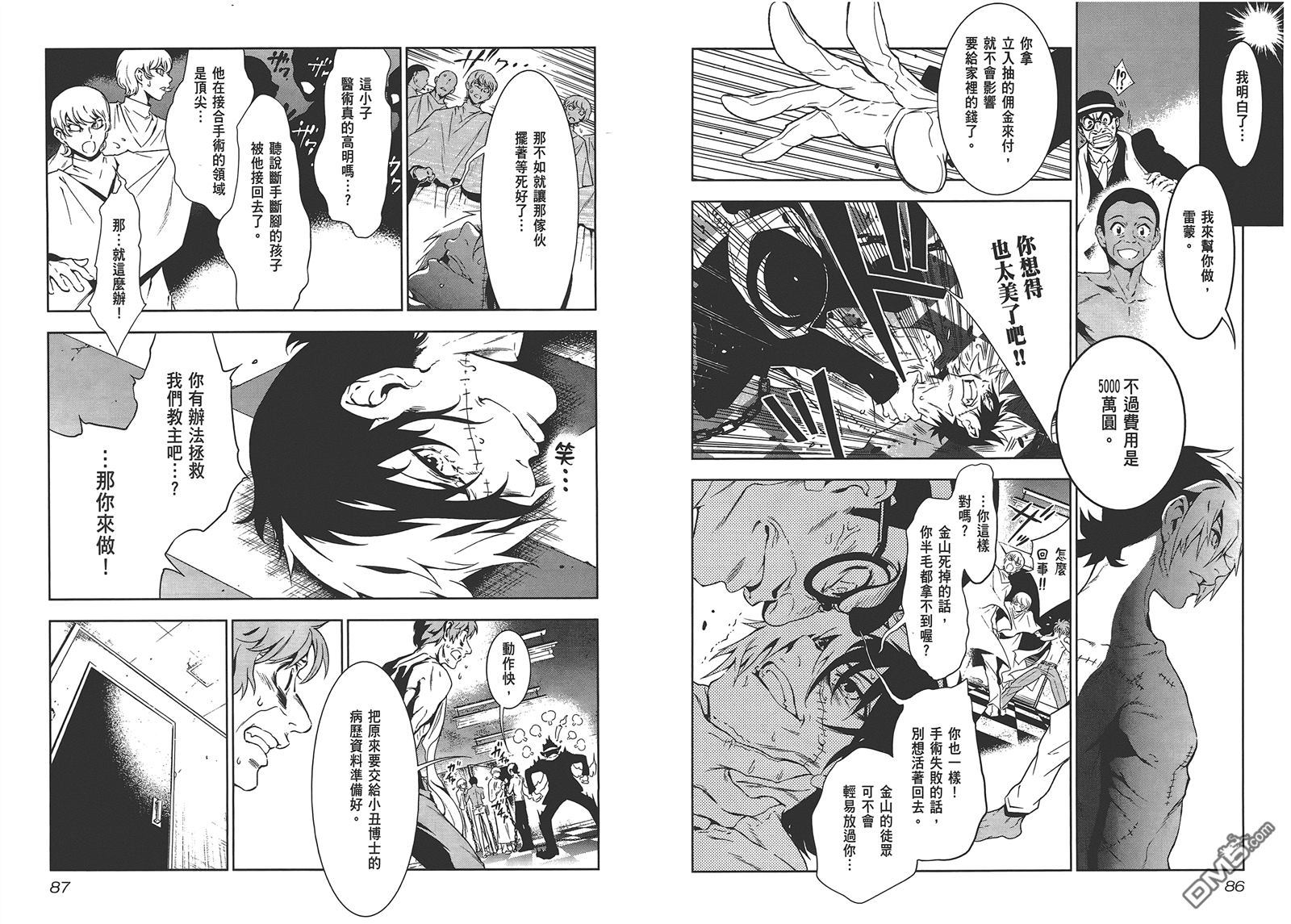 第45页