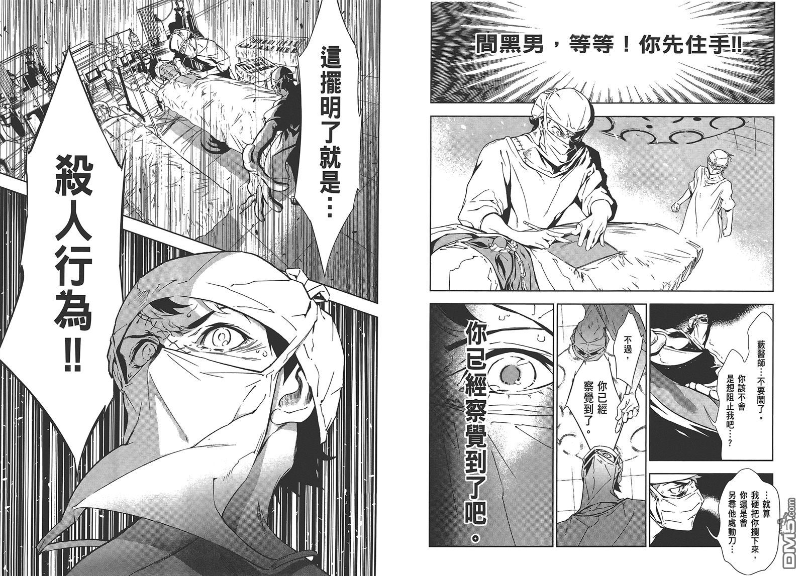 第51页