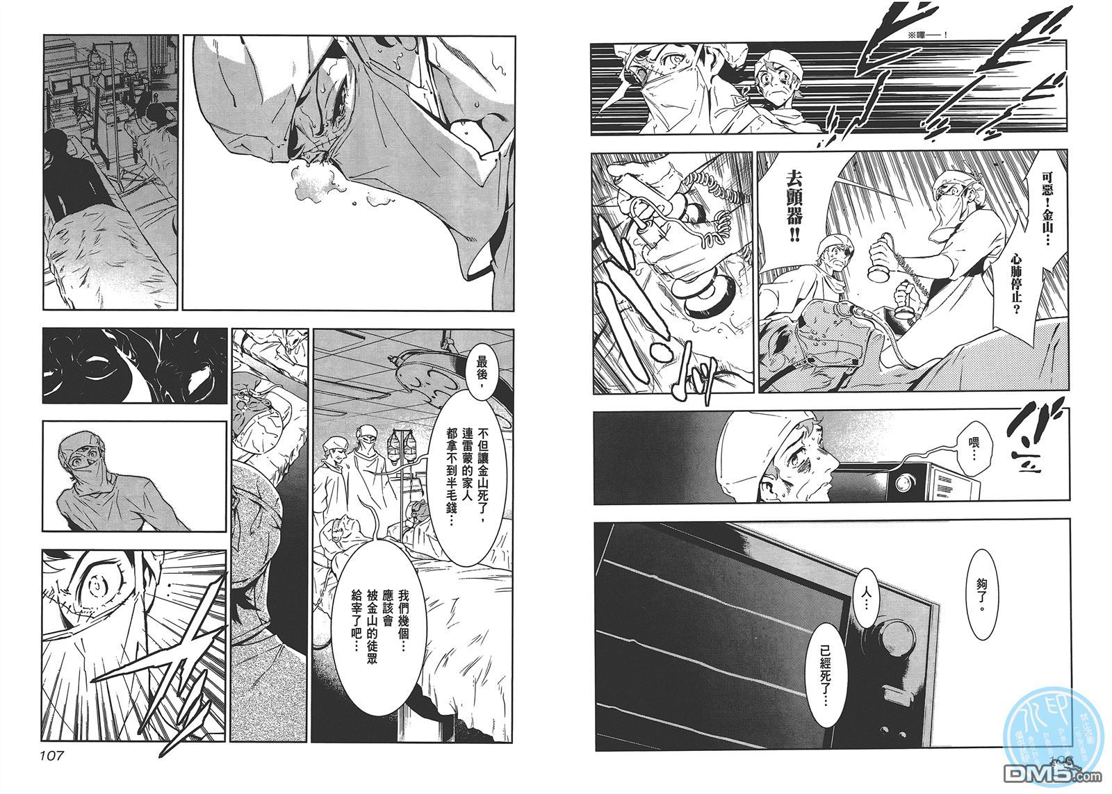 第55页