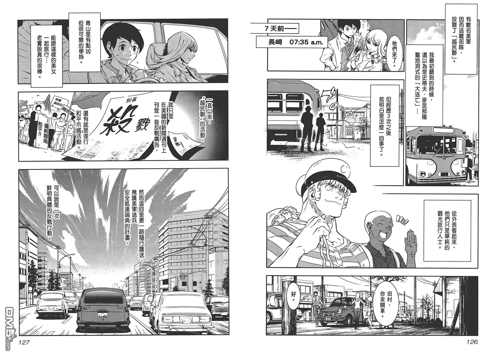 第65页