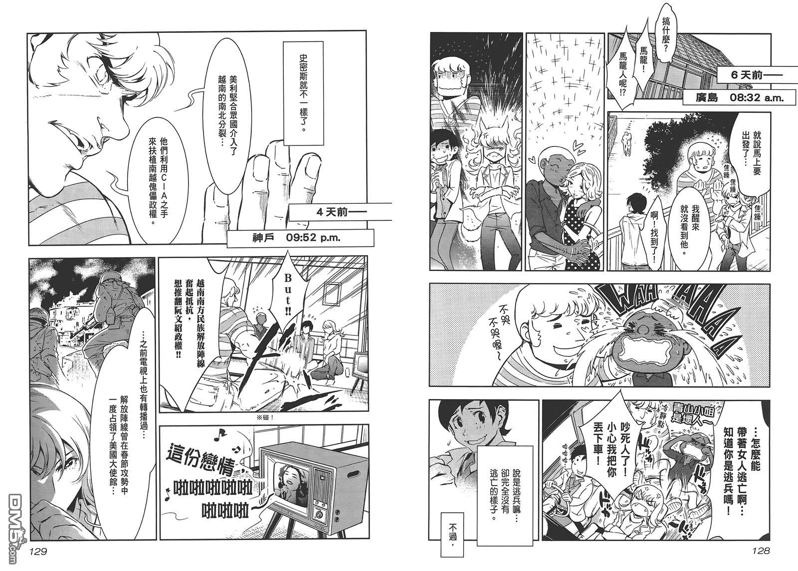 第66页