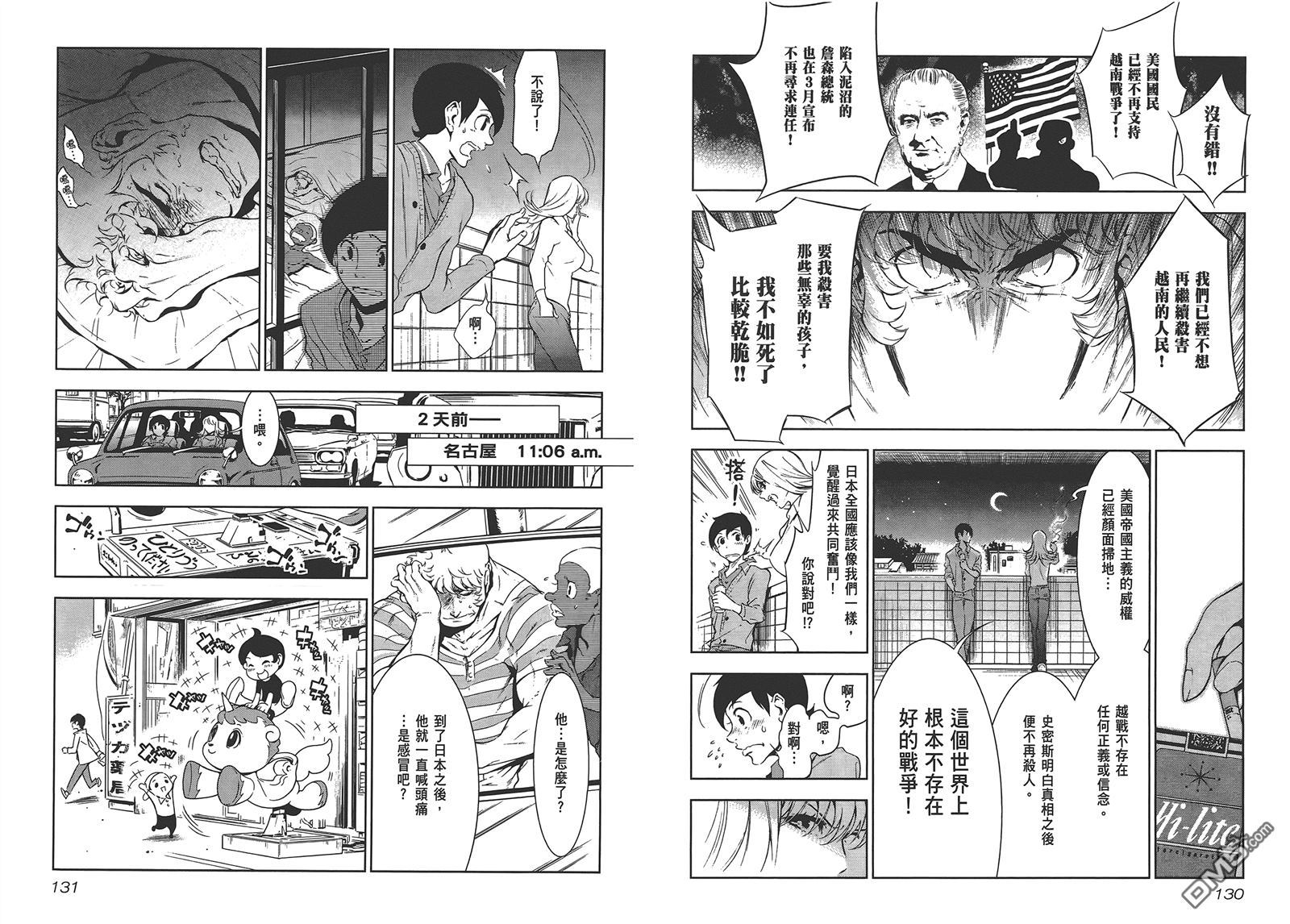 第67页