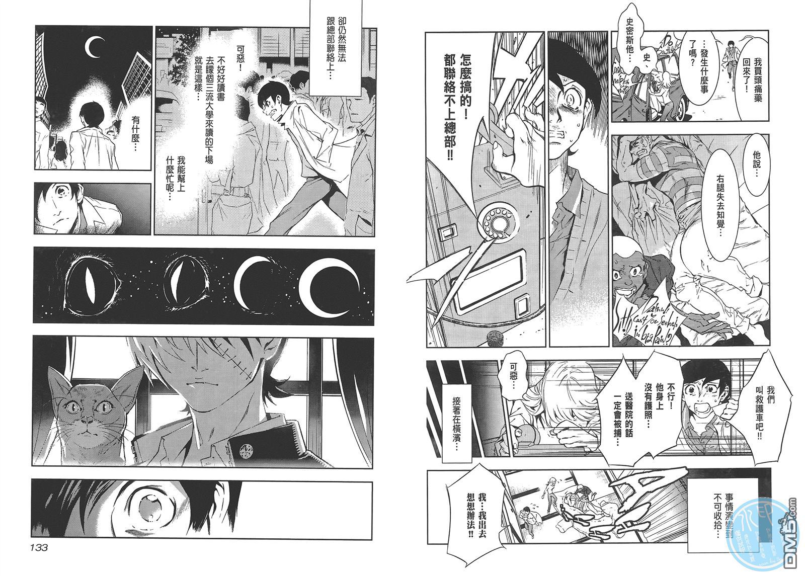 第68页