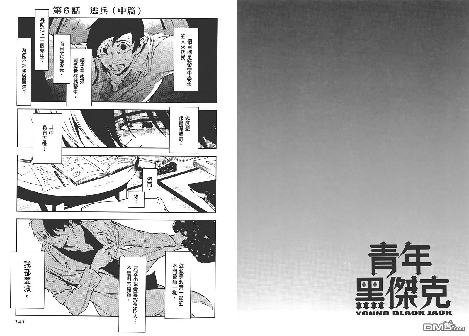 第72页
