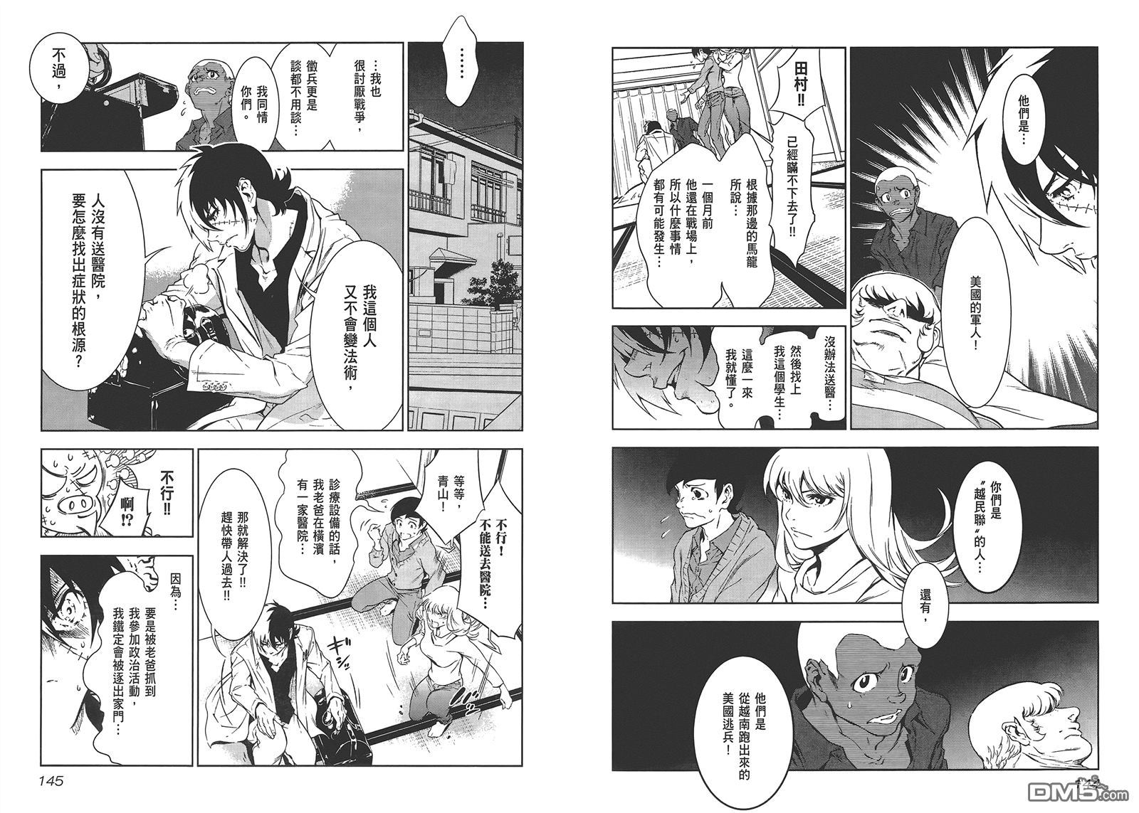 第74页