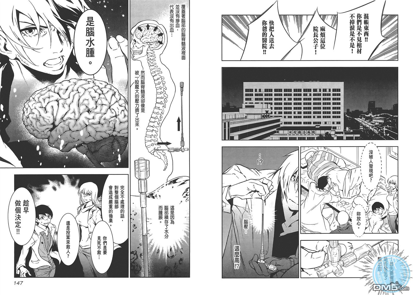 第75页