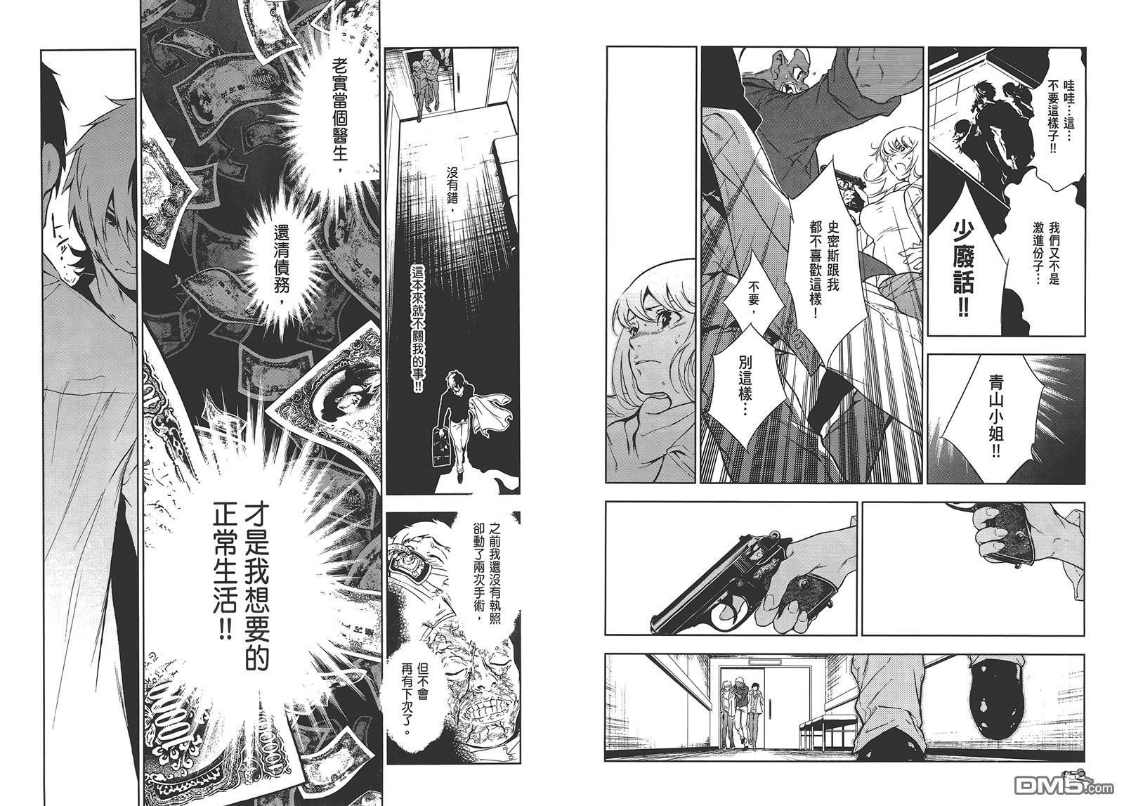 第78页