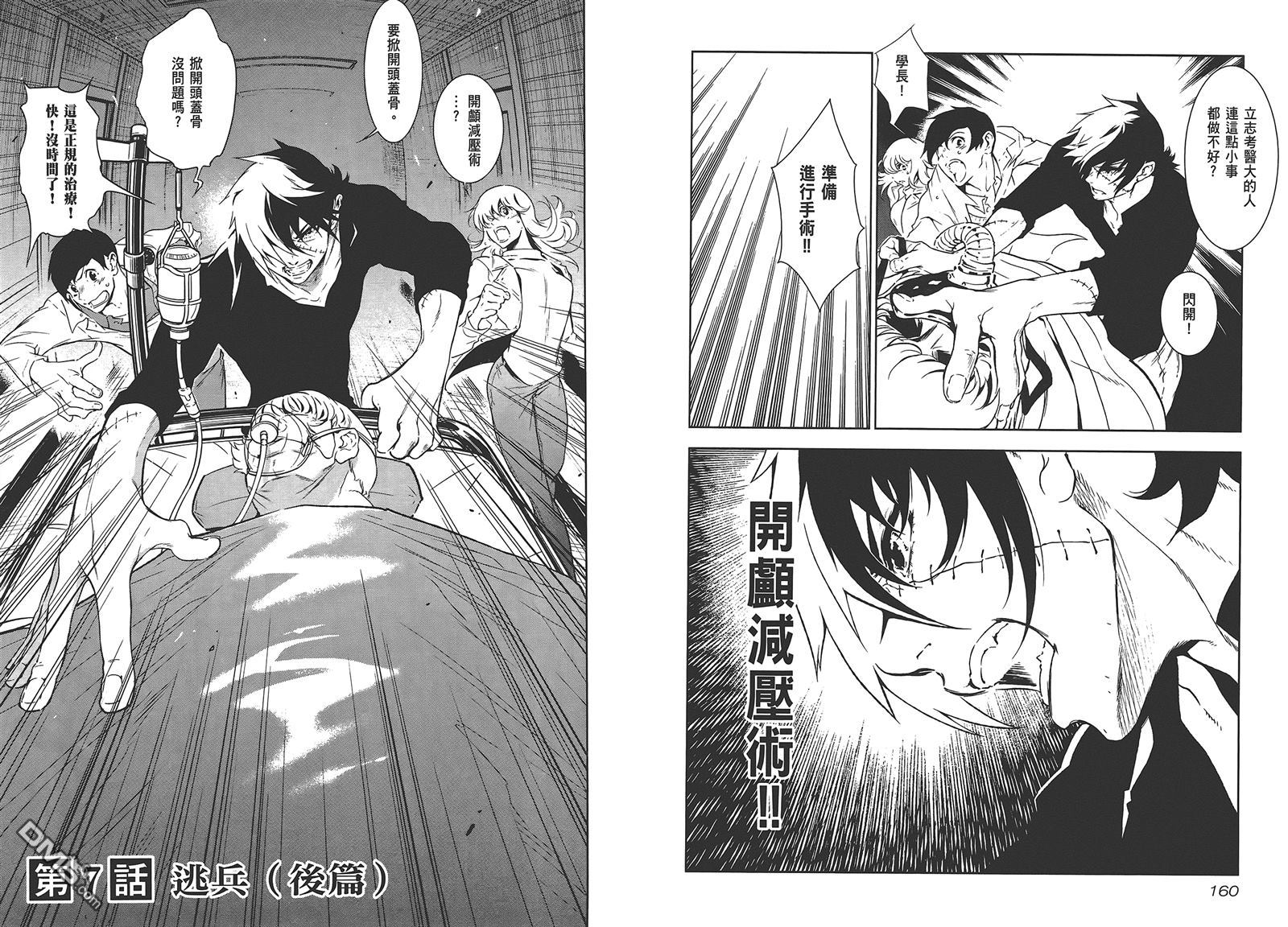 第82页