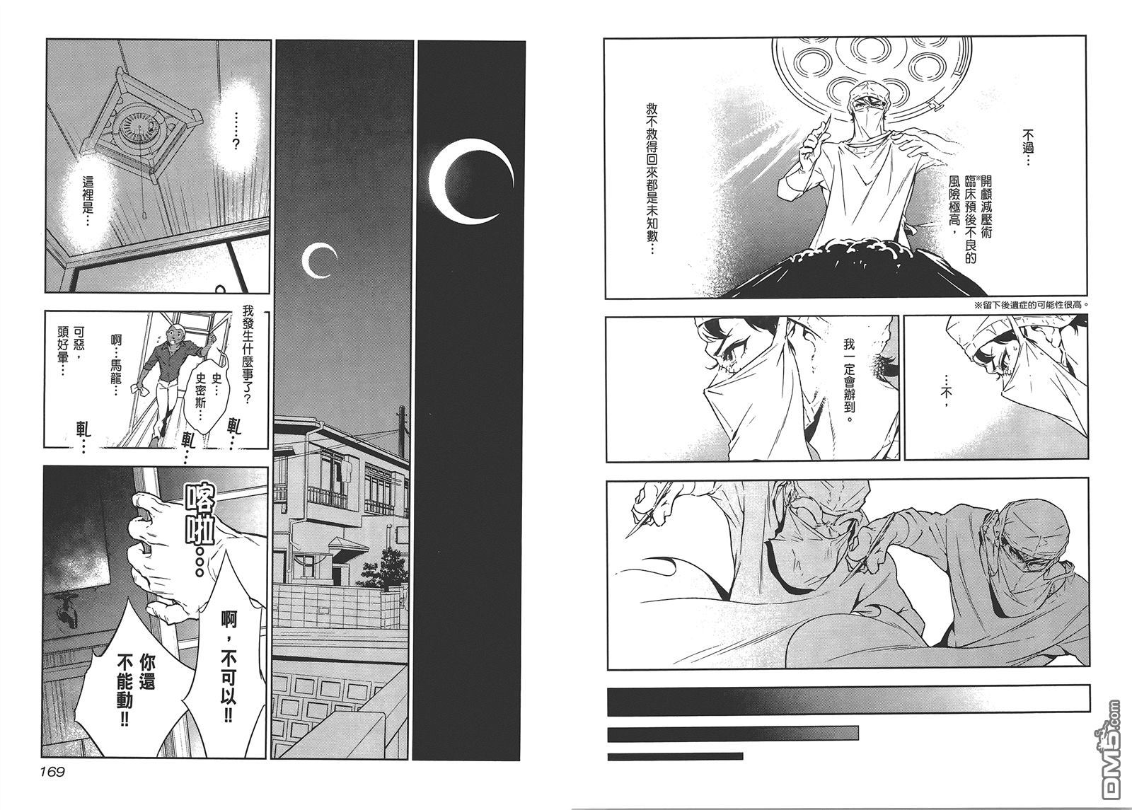 第86页