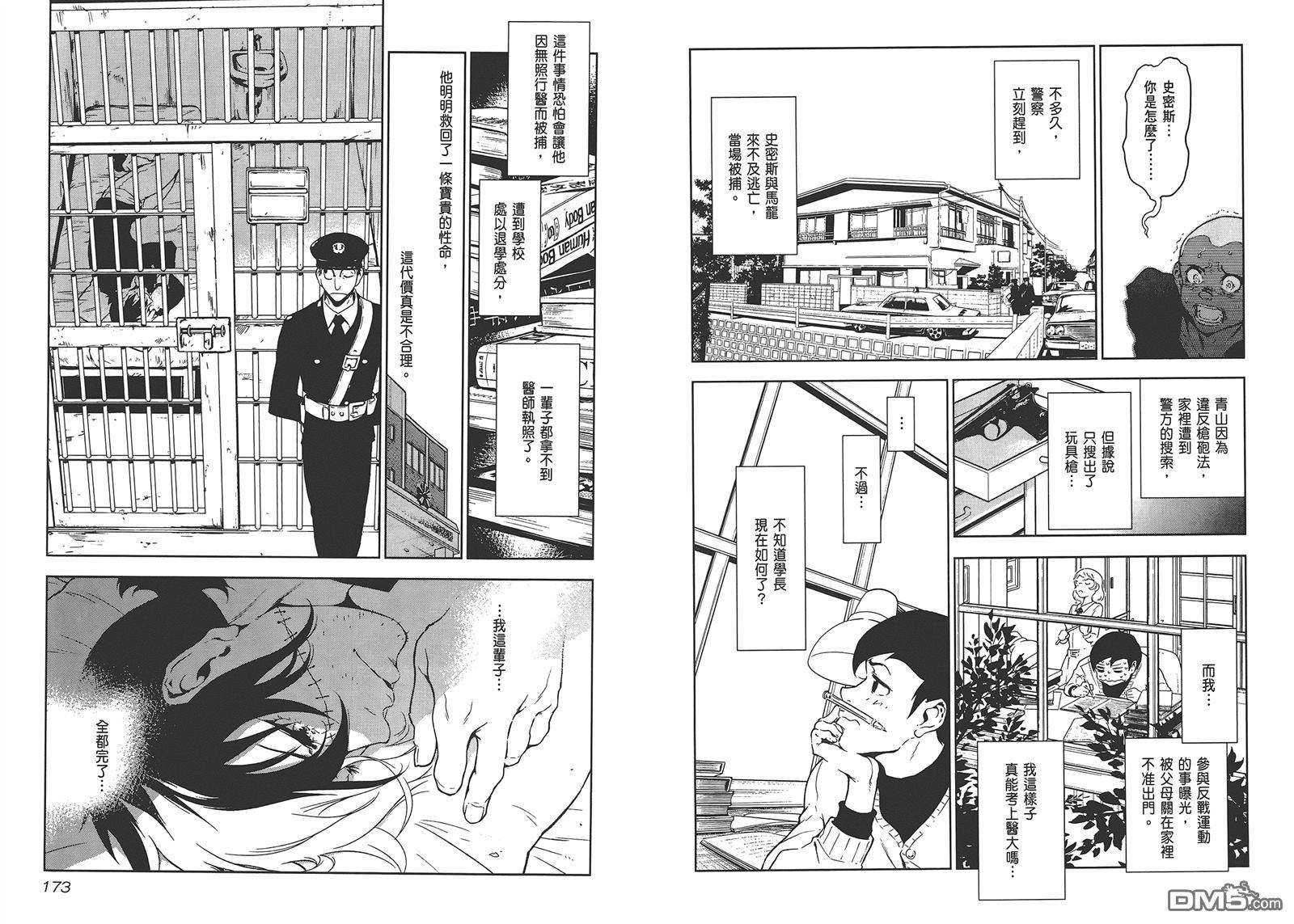第88页