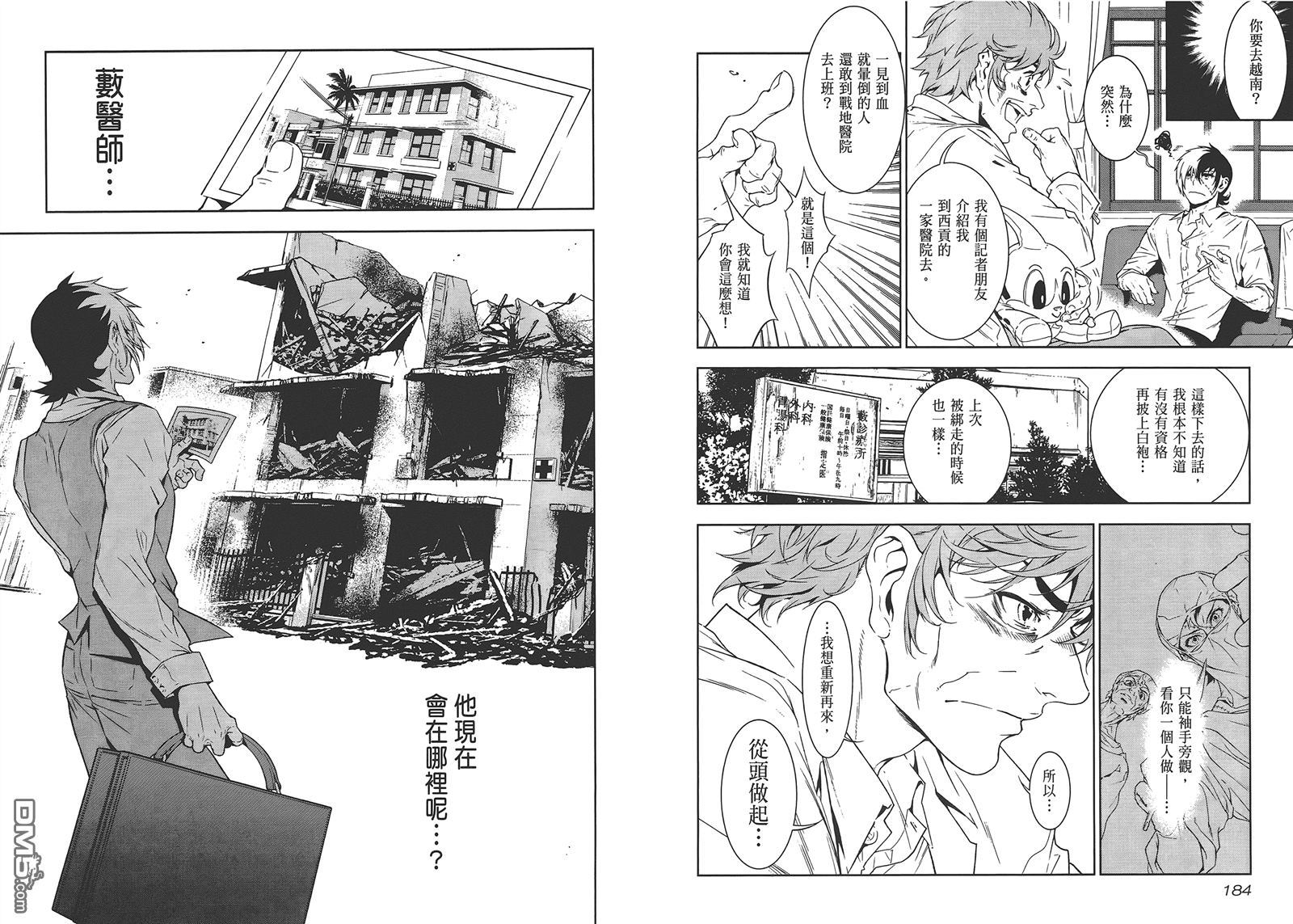 第94页