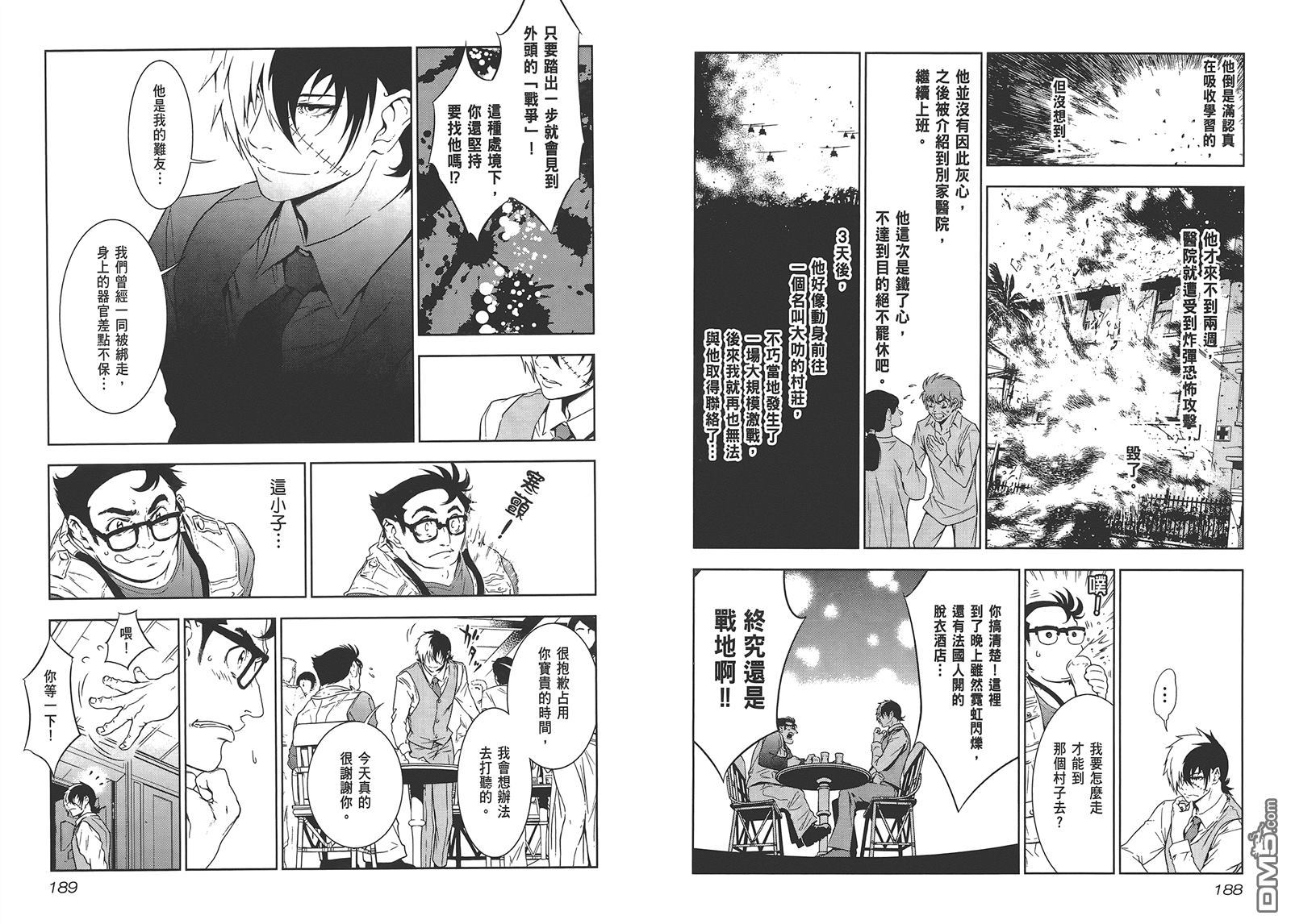 第96页