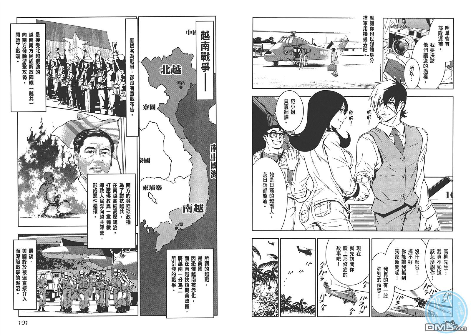 第97页