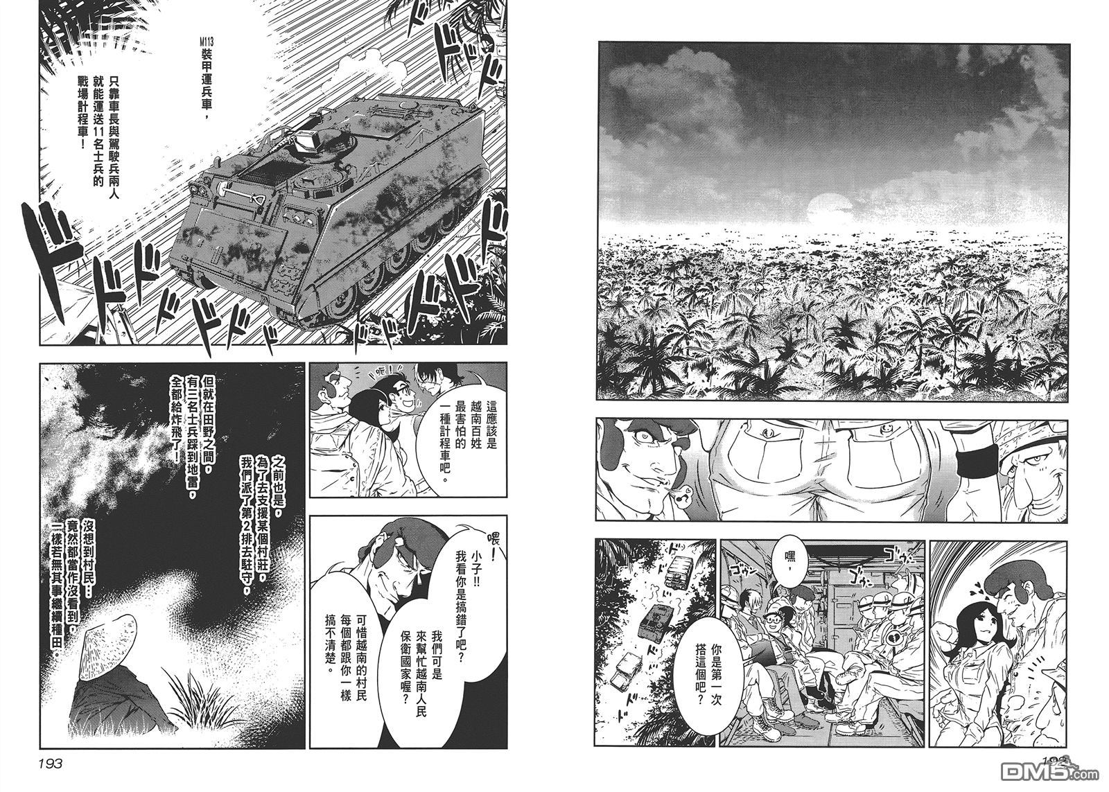 第98页