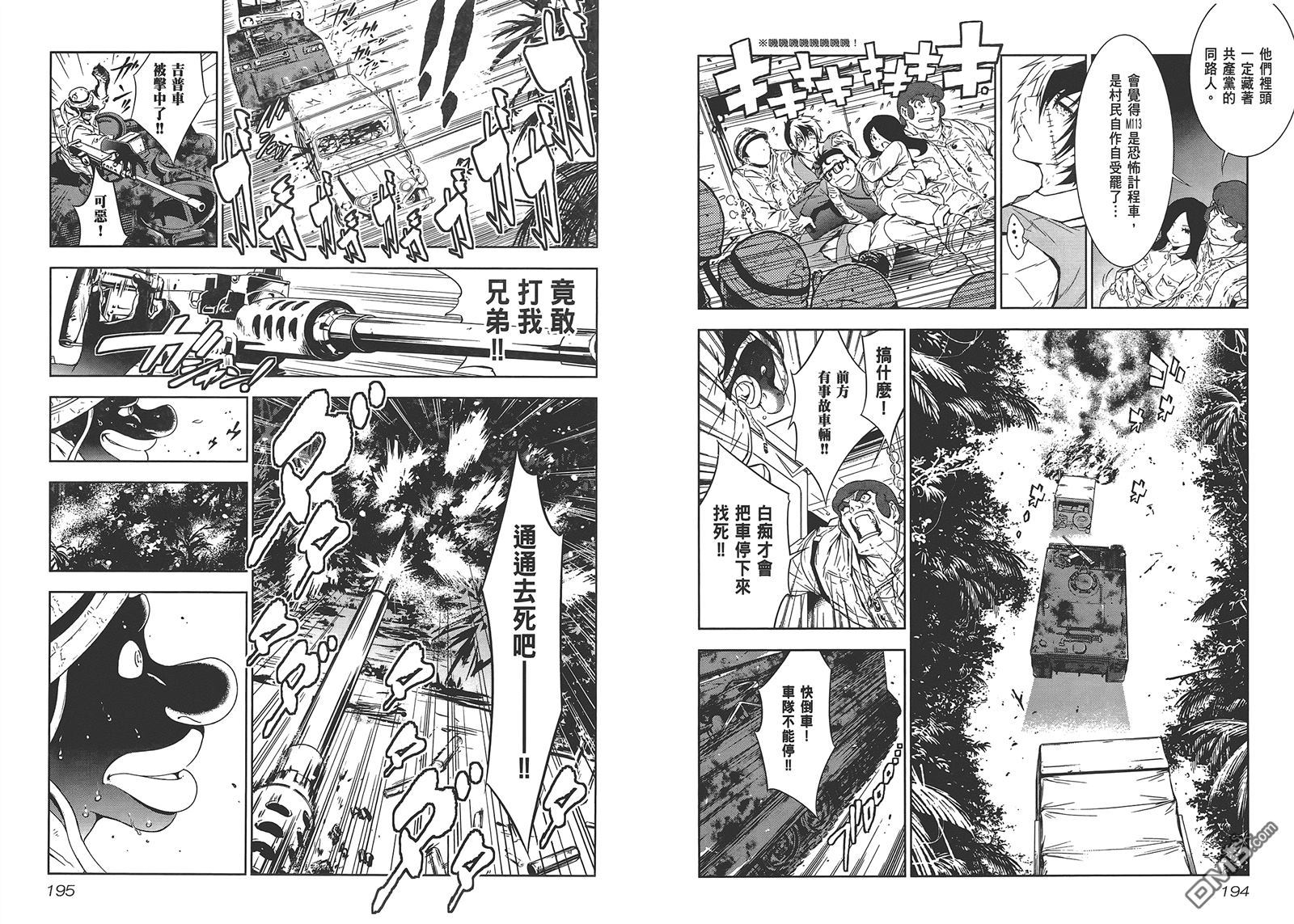 第99页