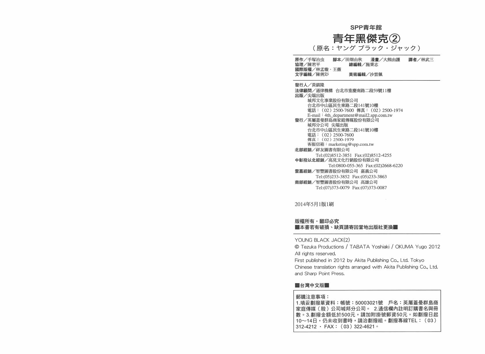 第107页