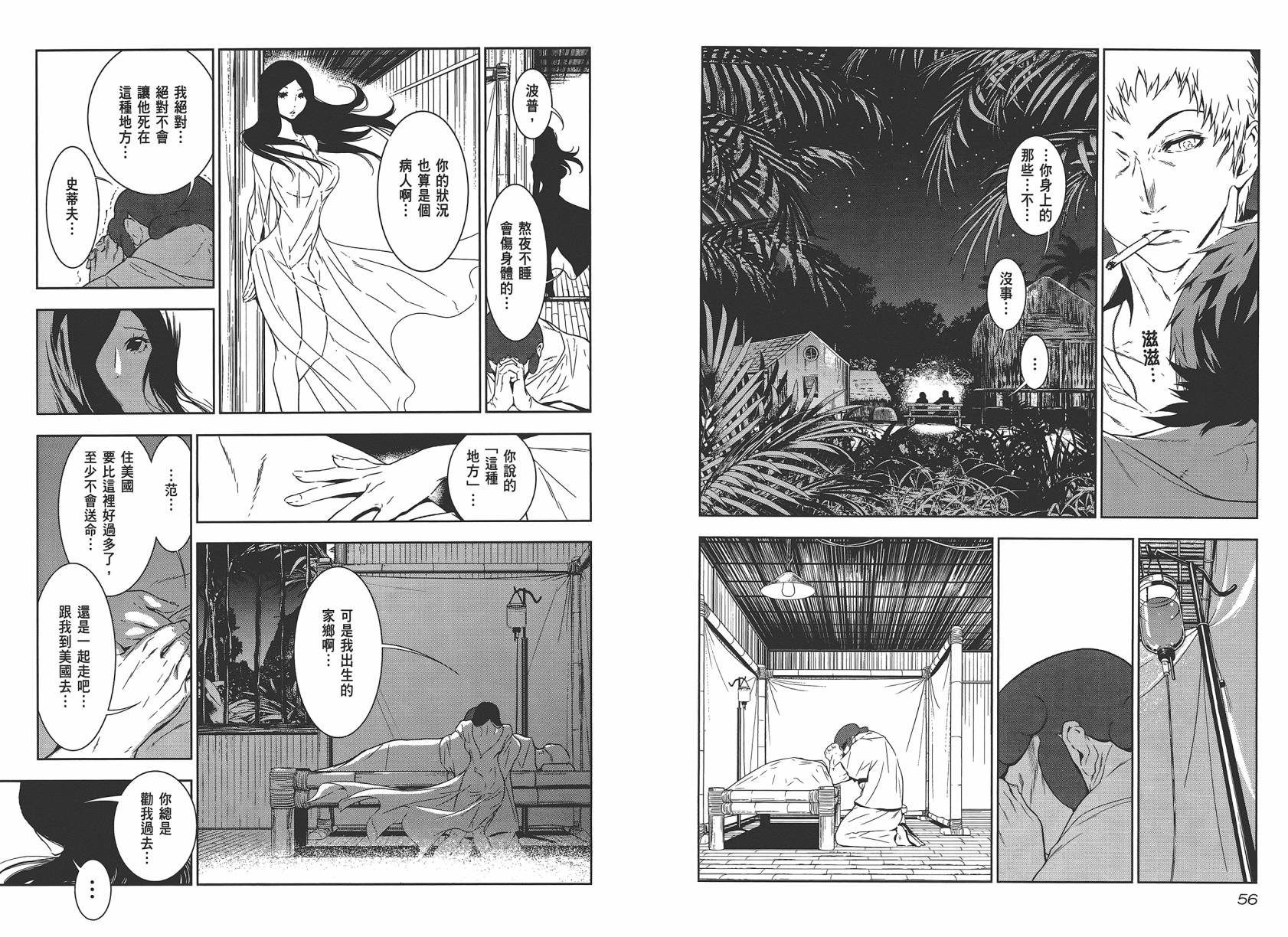 第30页