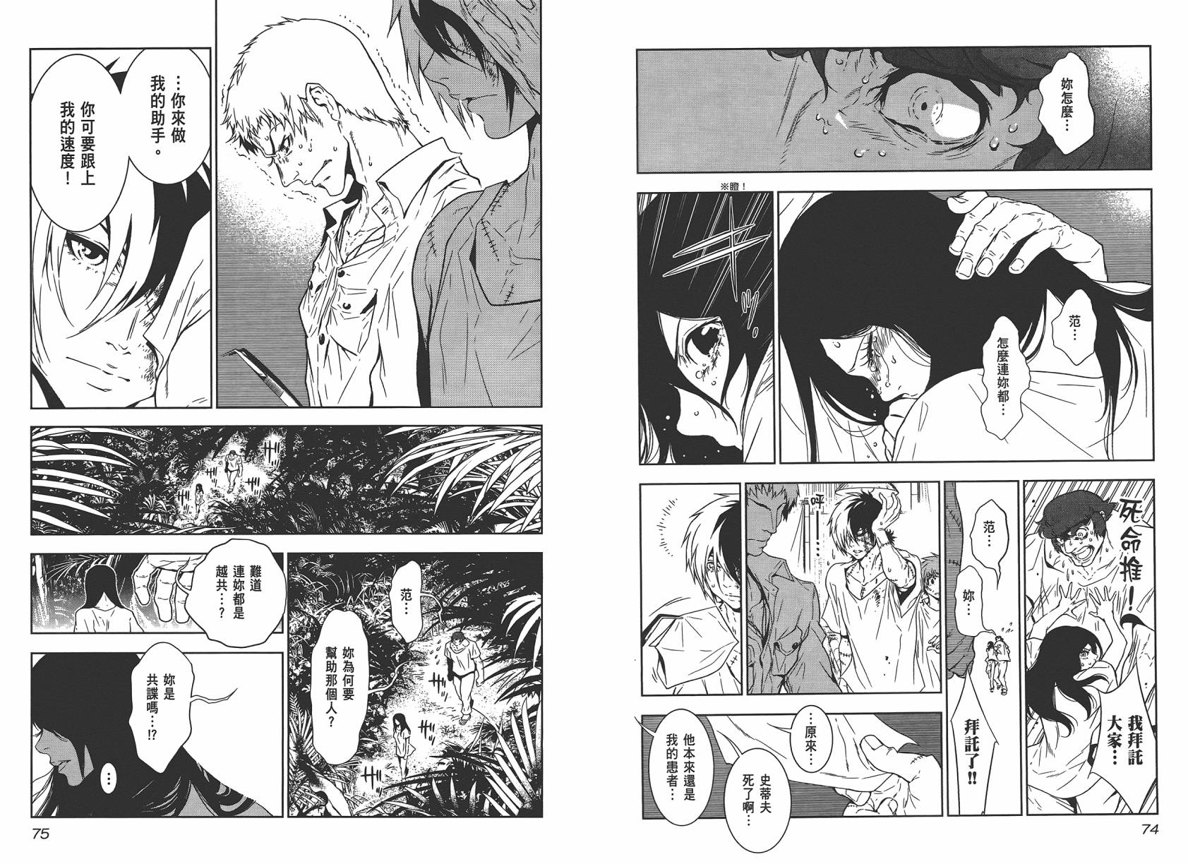 第39页