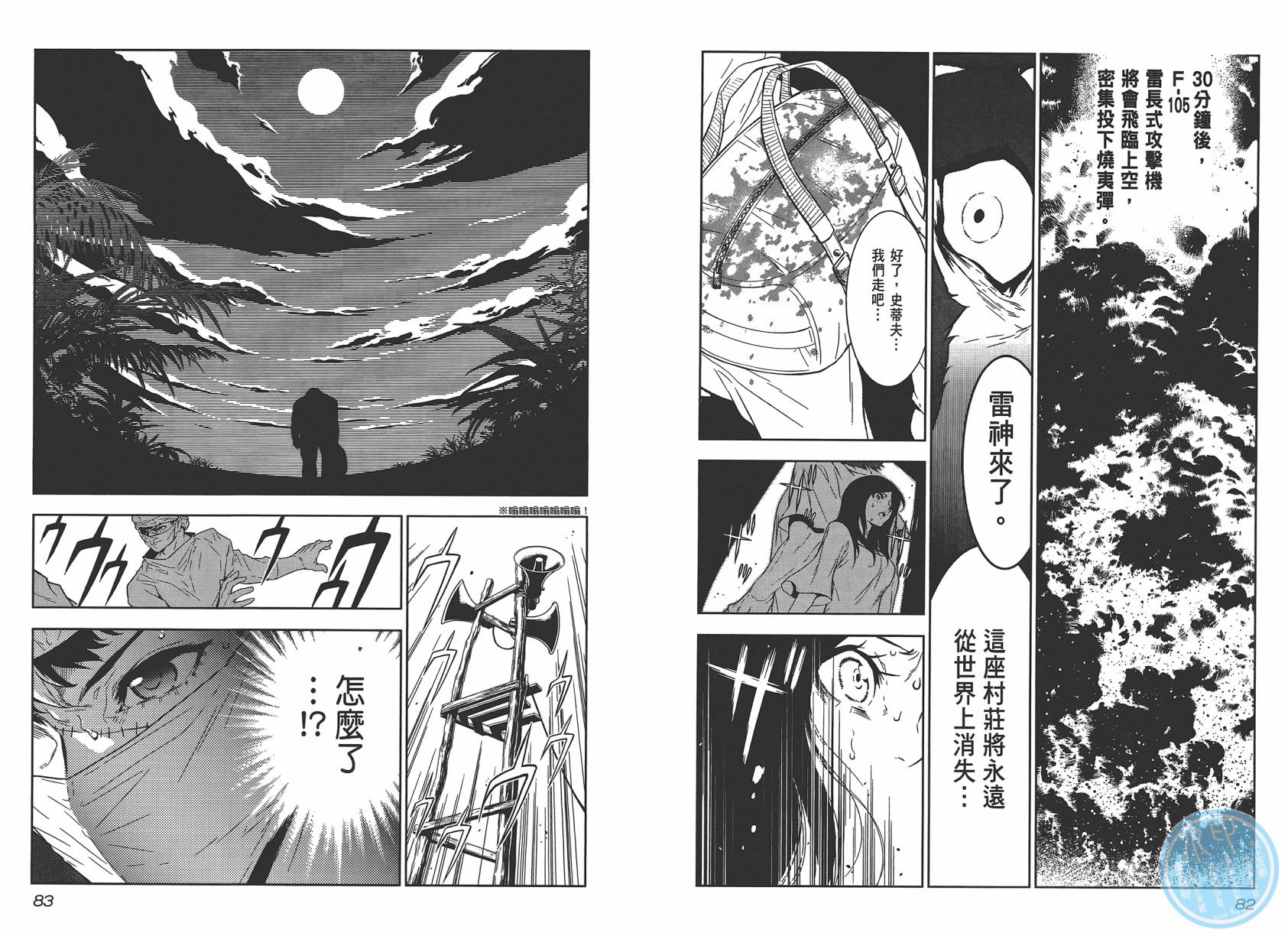 第43页