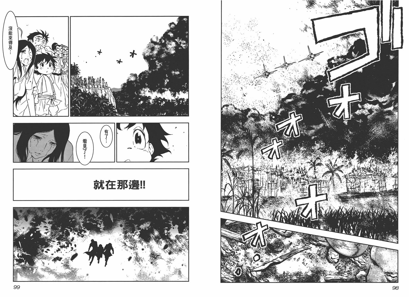 第51页