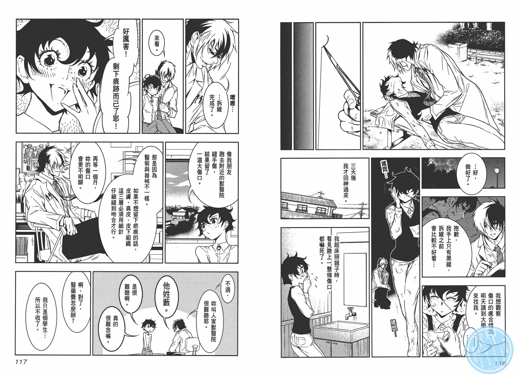 第60页