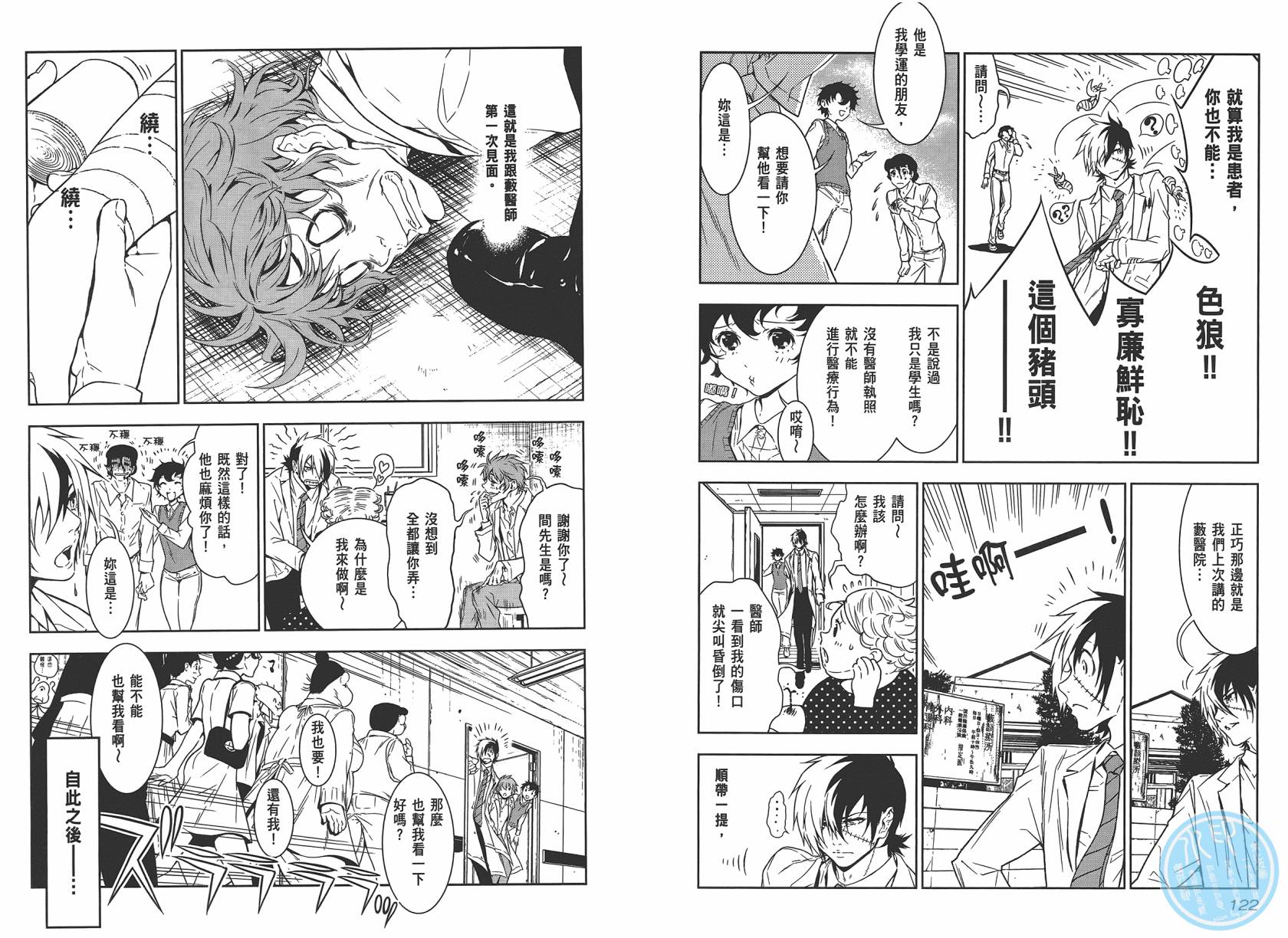 第63页