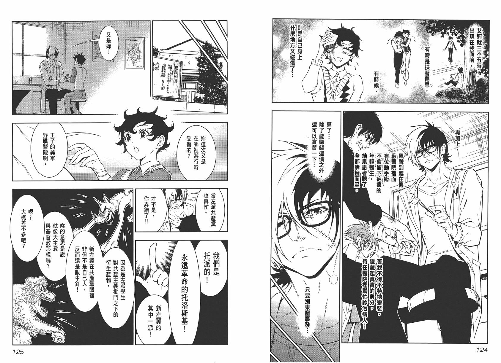 第64页