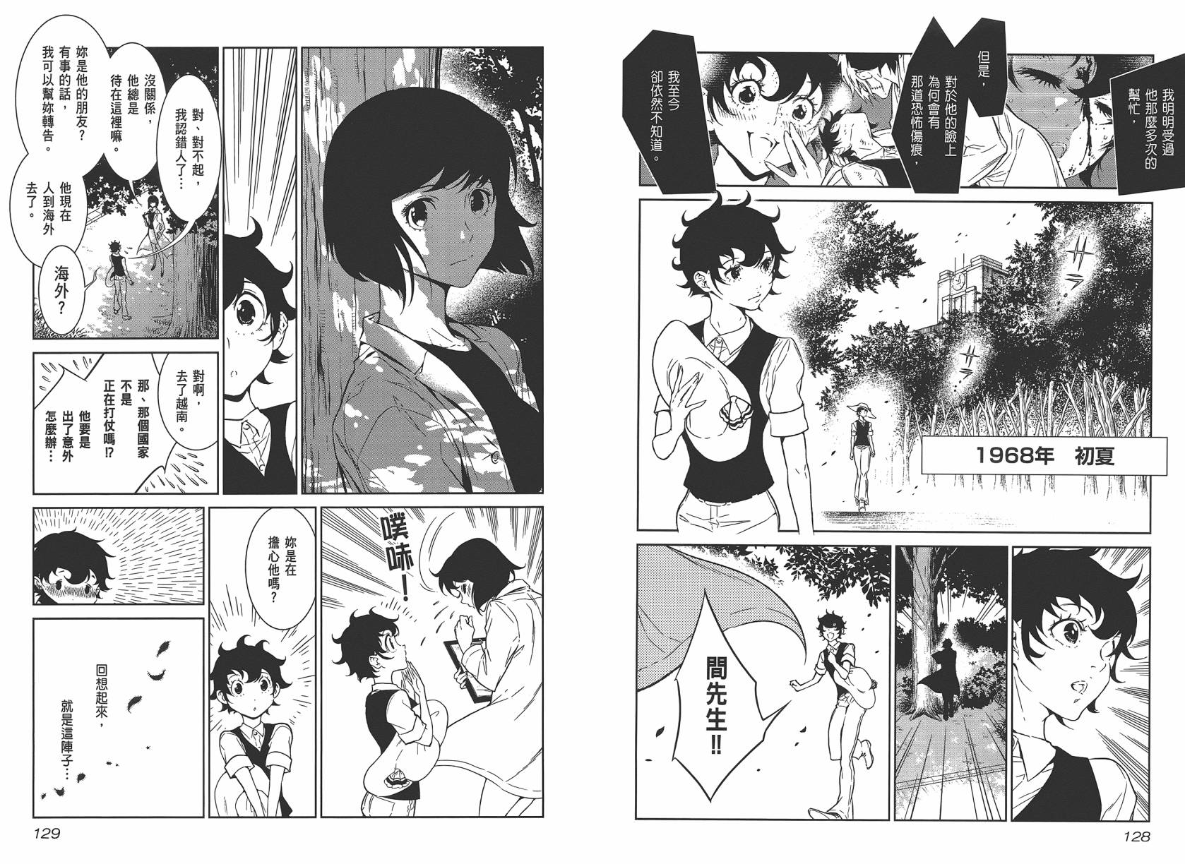 第66页