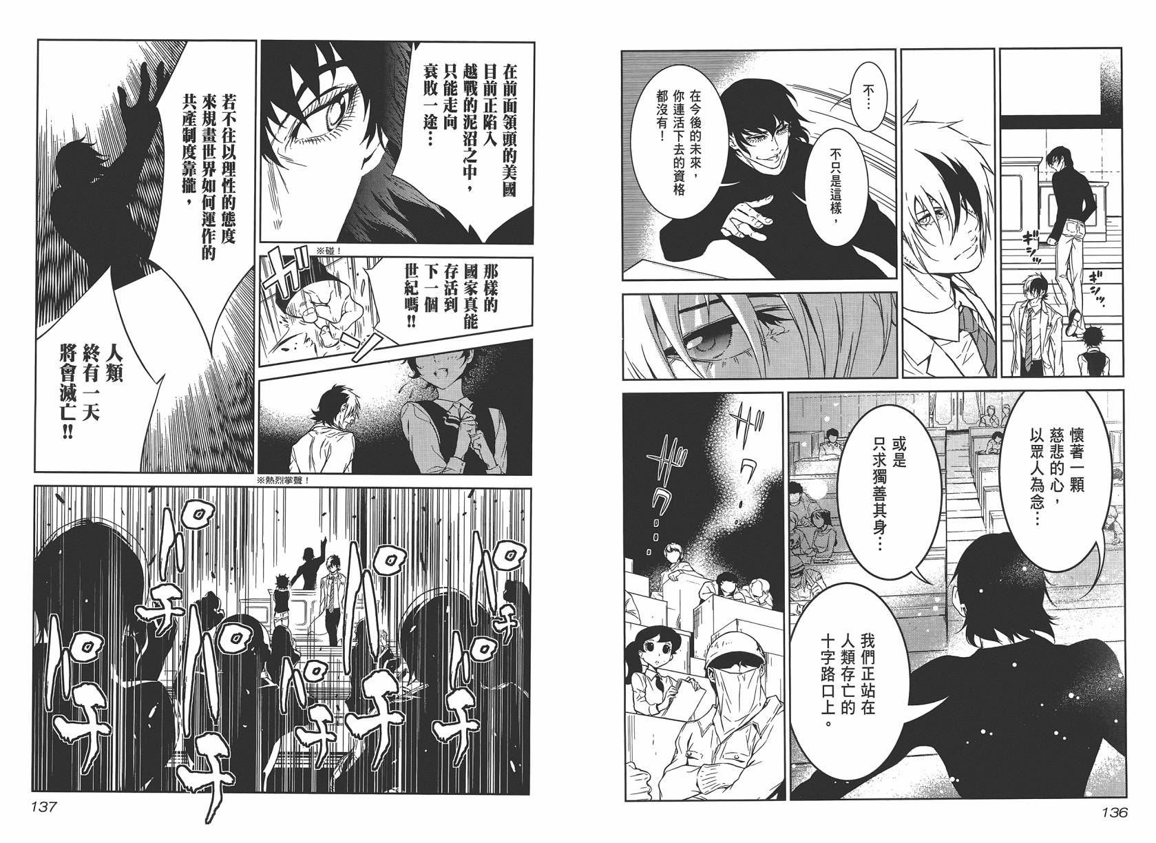 第70页