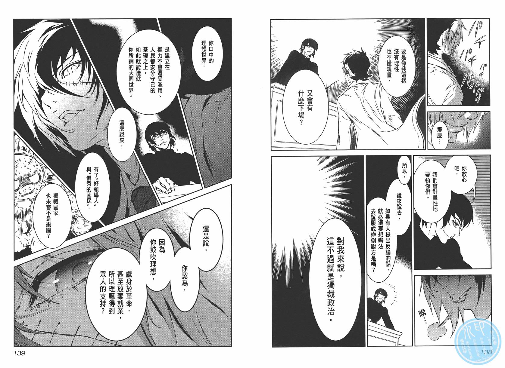 第71页
