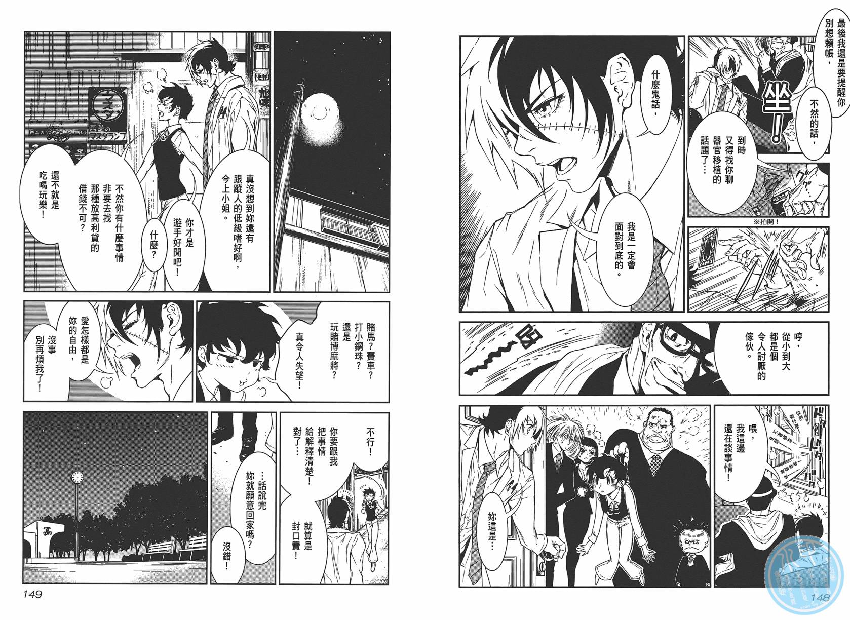 第76页