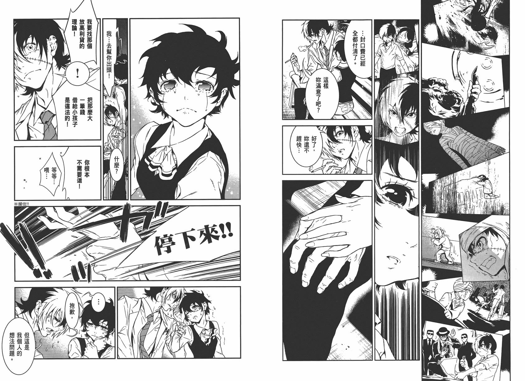 第77页