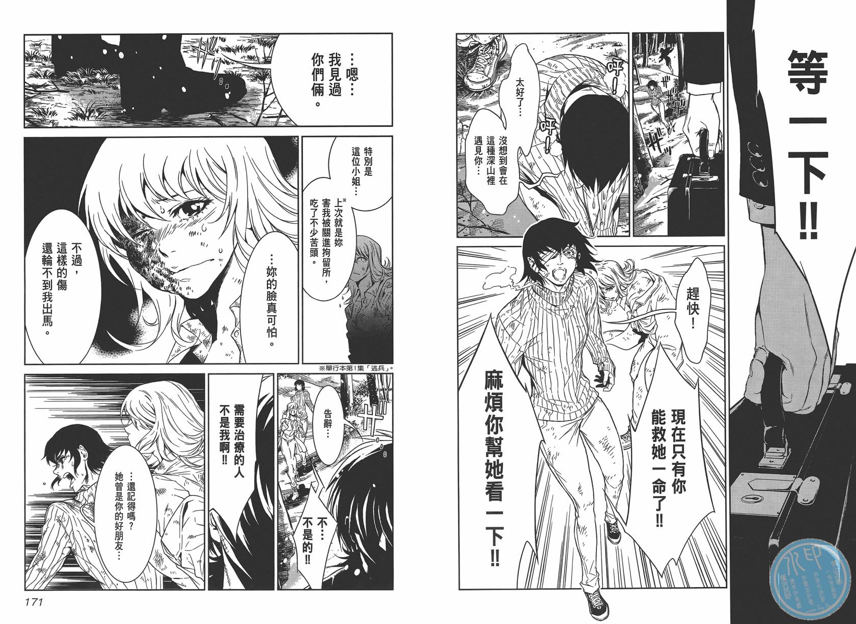 第87页