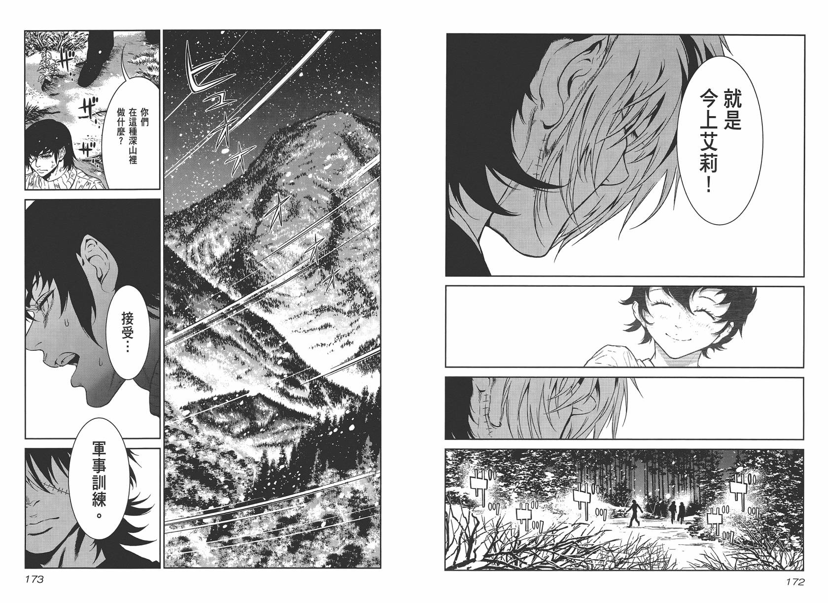 第88页