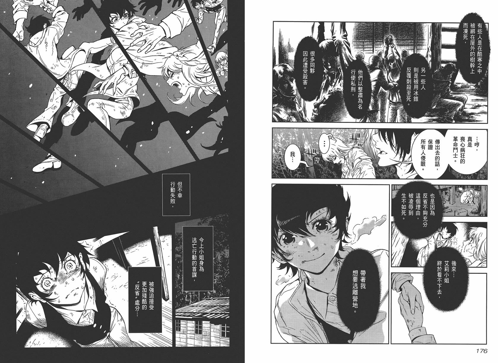 第90页