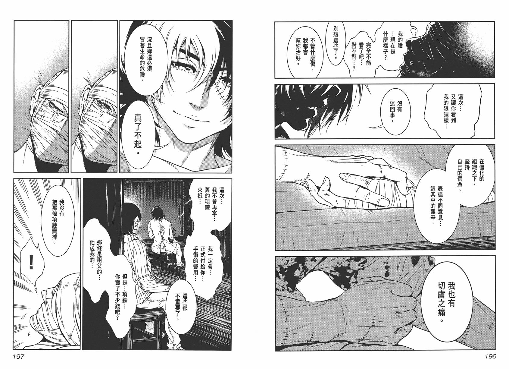 第100页