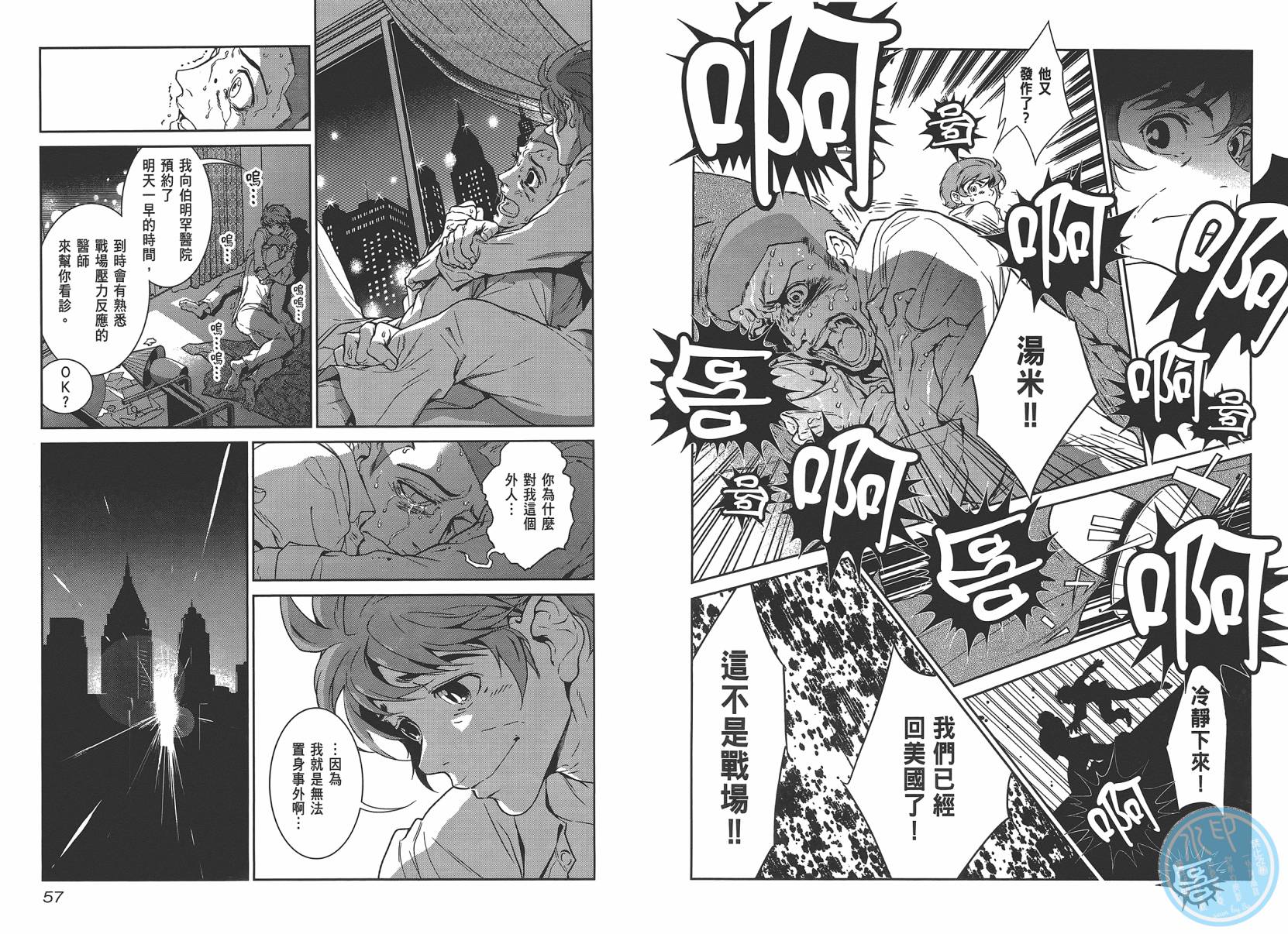 第30页
