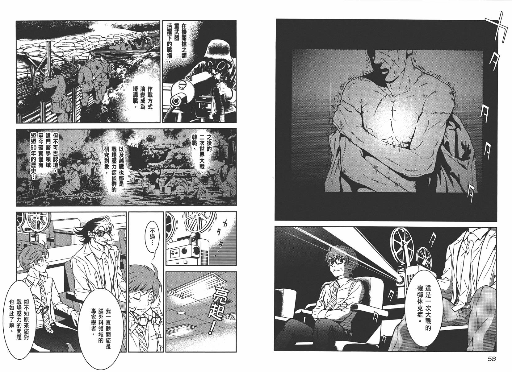 第31页