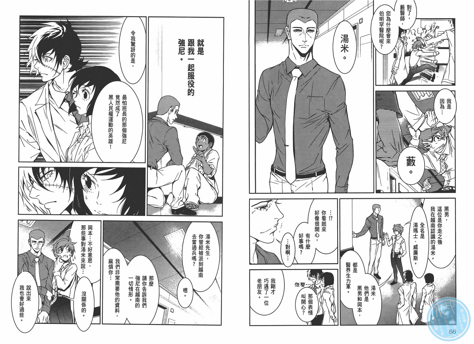 第36页