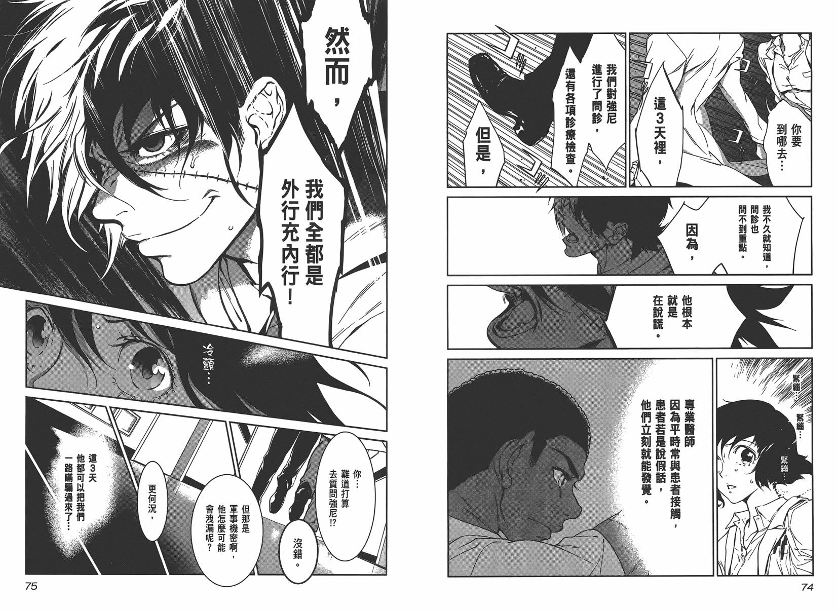 第39页