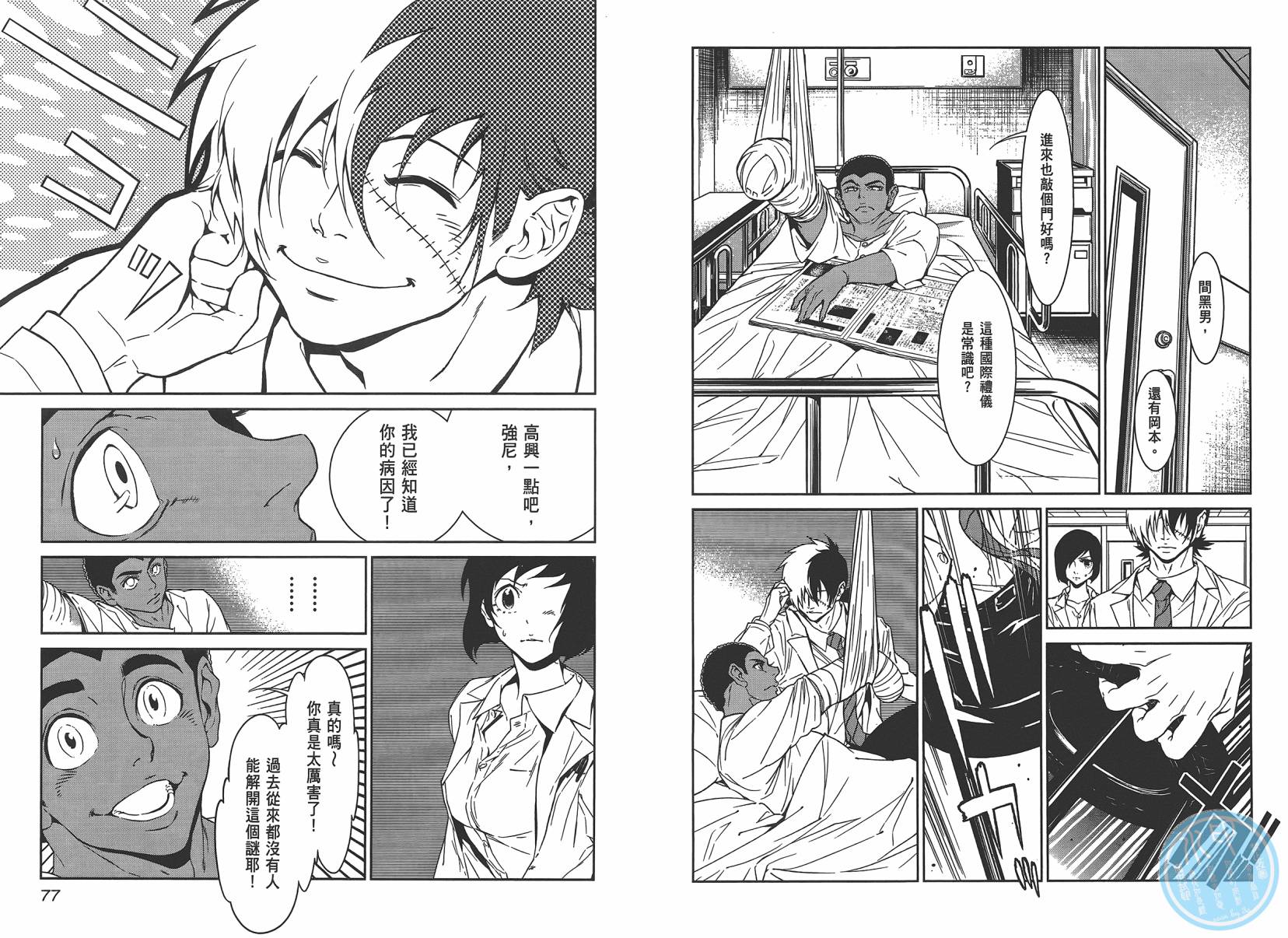 第40页
