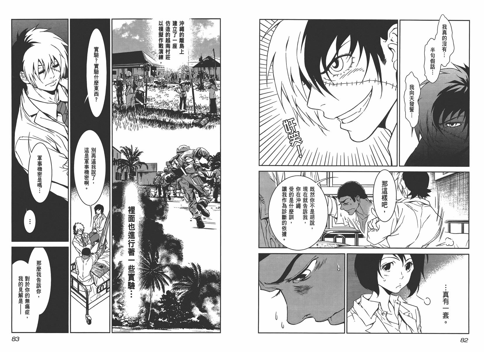 第43页