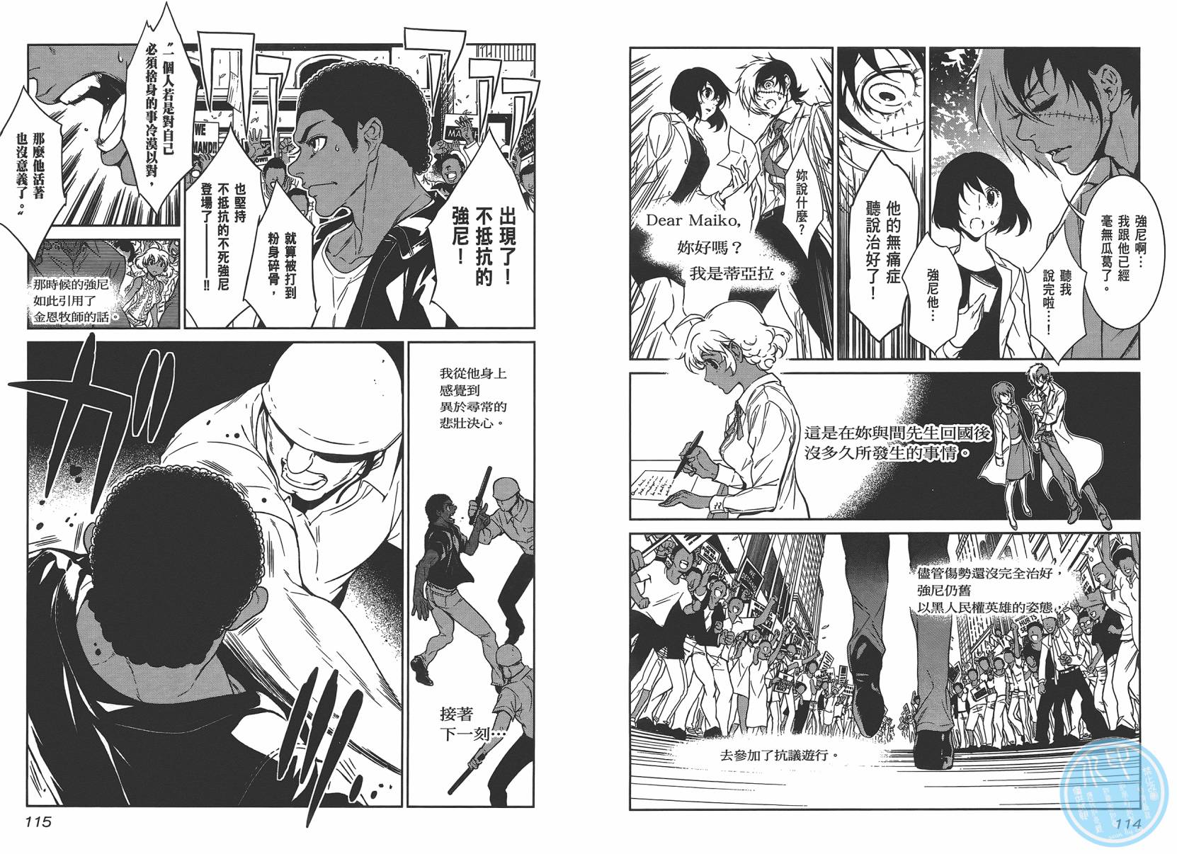 第59页