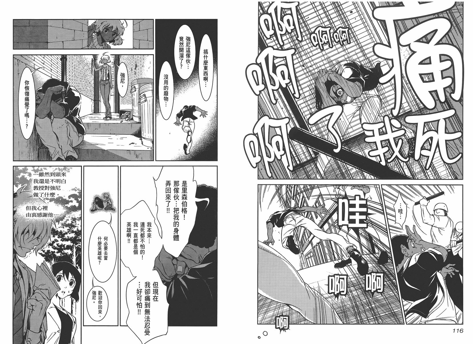 第60页